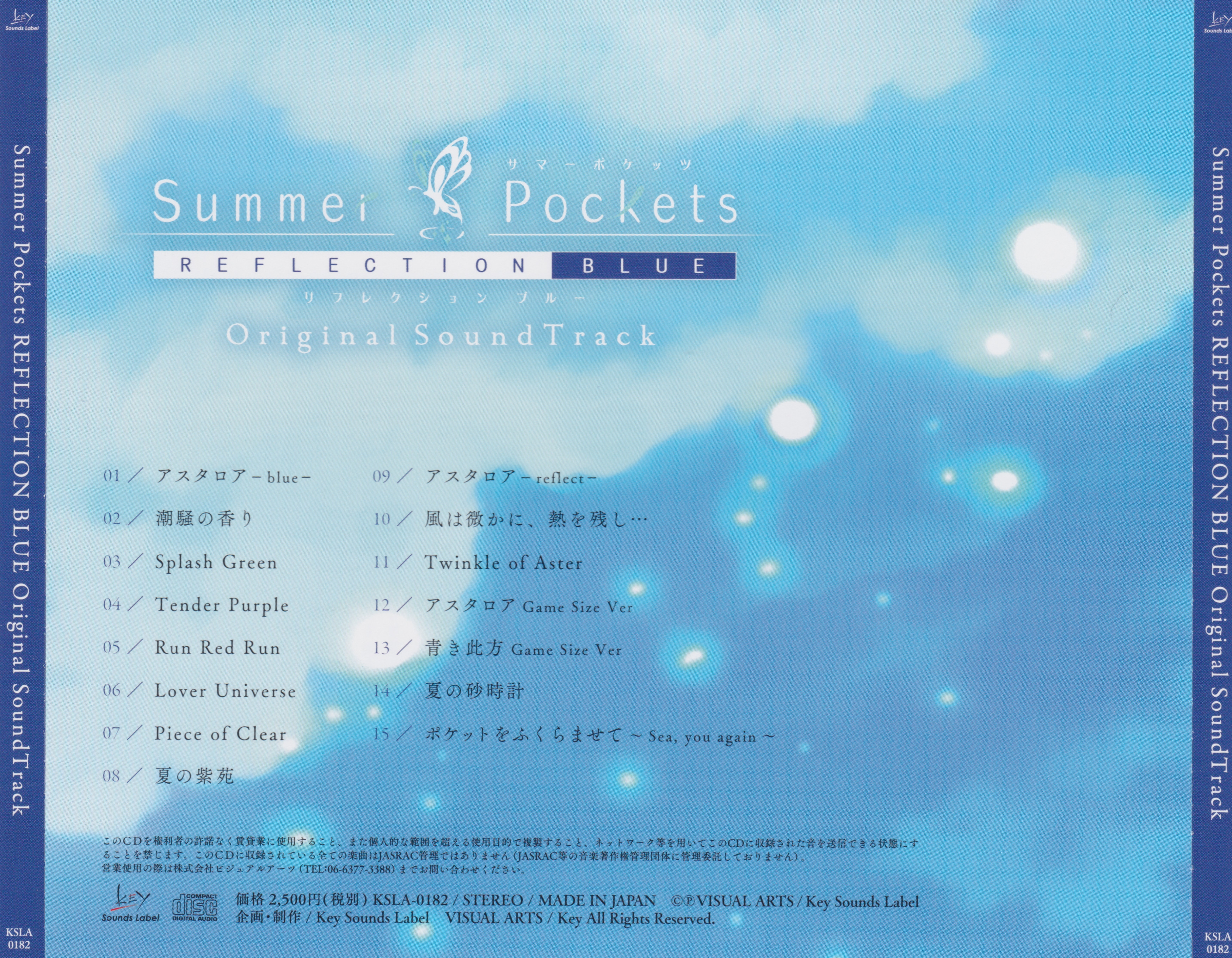 Summer Pockets REFLECTION BLUE Original SoundTrack (2020) MP3